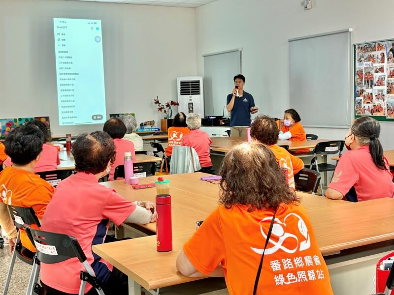 嘉義縣番路鄉綠色照顧站-AI應用推廣課程。(圖片來源/爺奶師令部)