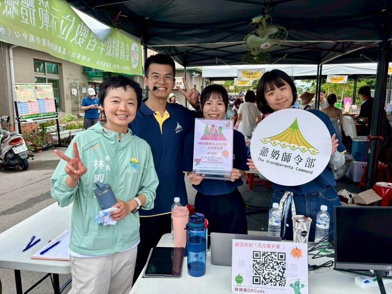 嘉義縣水上鄉數位示範體驗場域數位體驗活動。(圖片來源/爺奶師令部)